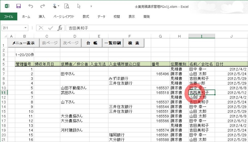 f:id:muramoto1041:20140915100227j:plain