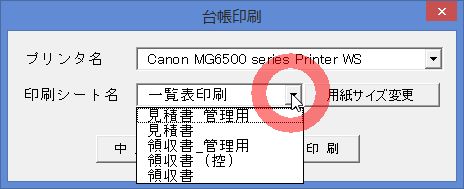f:id:muramoto1041:20140915101108j:plain