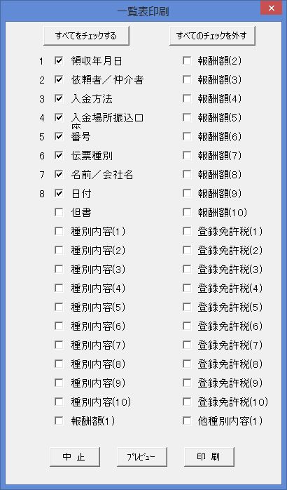 f:id:muramoto1041:20140916161846j:plain