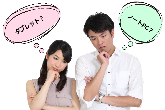 f:id:muramoto1041:20140920172218p:plain