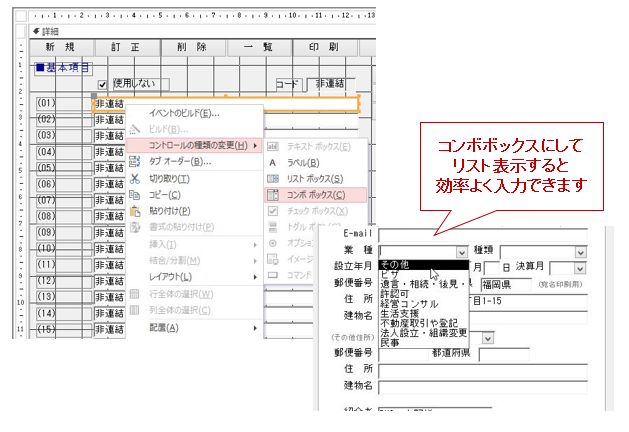 f:id:muramoto1041:20141007145417j:plain