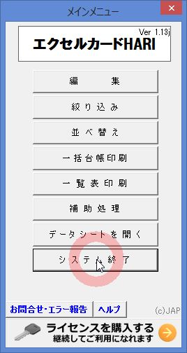 f:id:muramoto1041:20141010150526j:plain f:id:muramoto1041:20141010150526j:plain