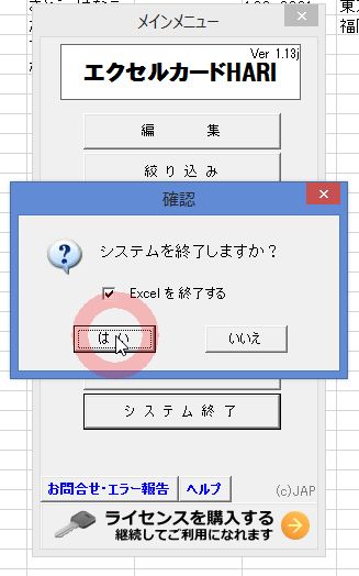 f:id:muramoto1041:20141010150527j:plain f:id:muramoto1041:20141010150527j:plain