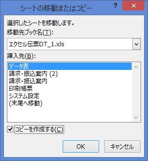 f:id:muramoto1041:20141023165614j:plain