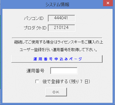 f:id:muramoto1041:20141109182445p:plain