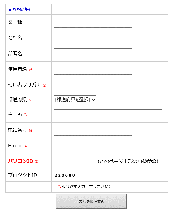 f:id:muramoto1041:20141109182447p:plain