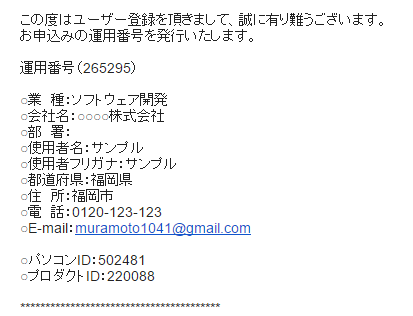 f:id:muramoto1041:20141109182448p:plain