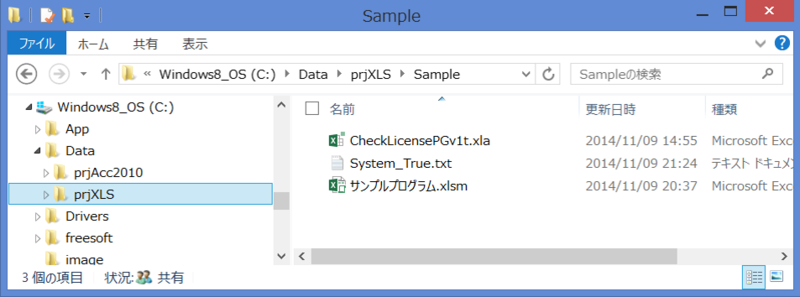 f:id:muramoto1041:20141109212648p:plain