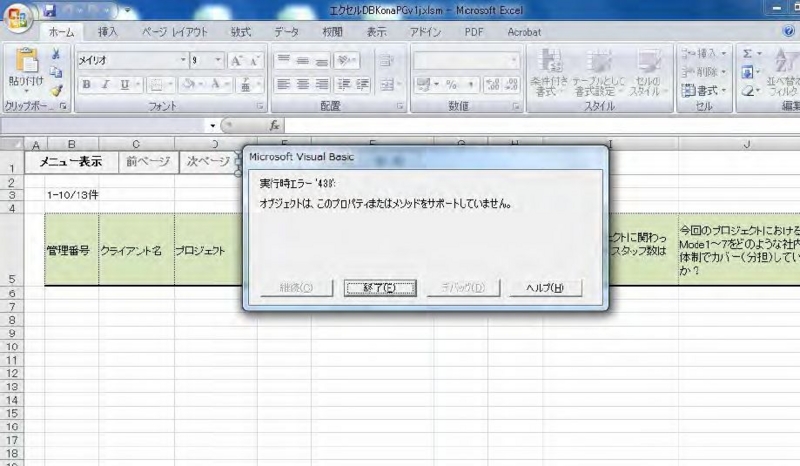 f:id:muramoto1041:20150114103709j:plain