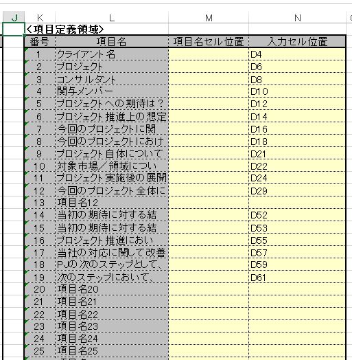 f:id:muramoto1041:20150117173148j:plain