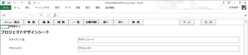 f:id:muramoto1041:20150117173414j:plain
