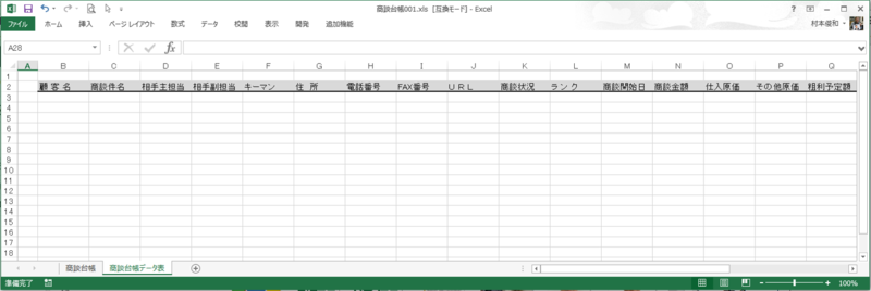 f:id:muramoto1041:20150502162348p:plain