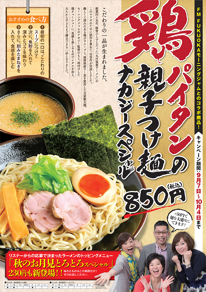 f:id:muramoto1041:20150913203132j:plain