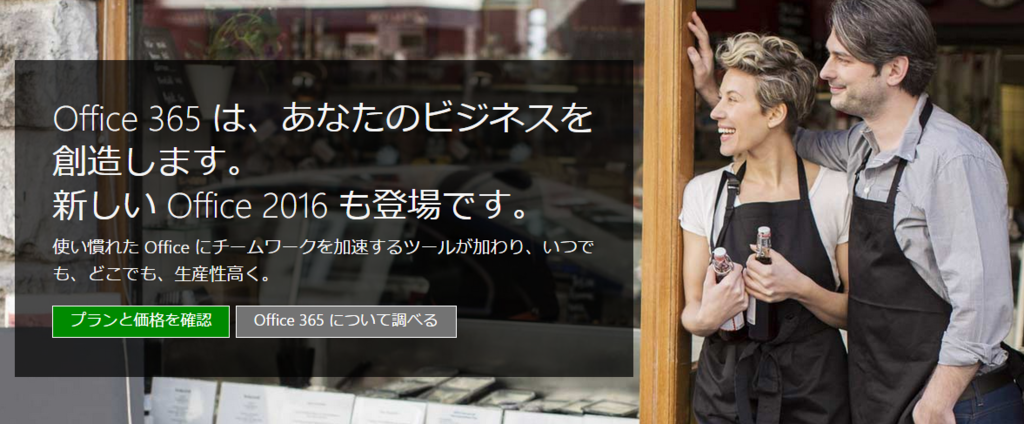 f:id:muramoto1041:20151008170522p:plain