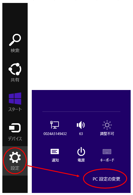 f:id:muramoto1041:20151008193115p:plain