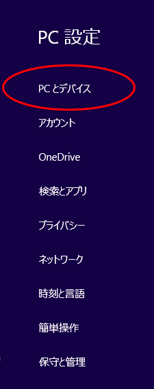 f:id:muramoto1041:20151008193211p:plain f:id:muramoto1041:20151008193211p:plain