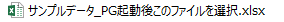 f:id:muramoto1041:20151021192125p:plain