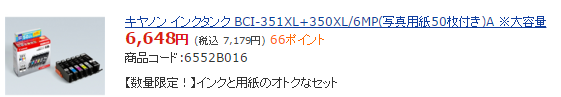 f:id:muramoto1041:20151107145153p:plain