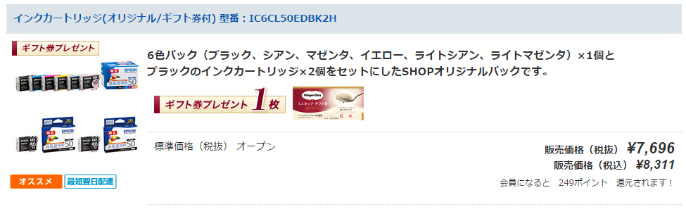 f:id:muramoto1041:20151107150239p:plain