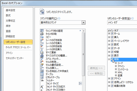 f:id:muramoto1041:20151118134748p:plain