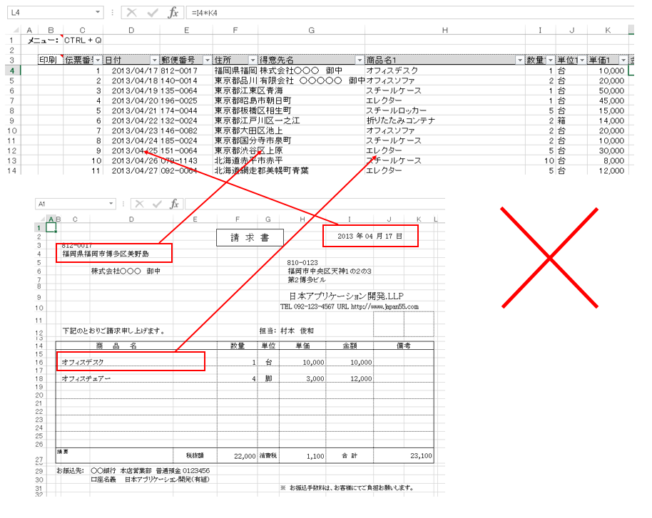 f:id:muramoto1041:20151124102224p:plain
