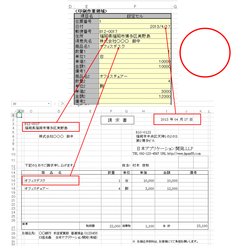 f:id:muramoto1041:20151124103048p:plain