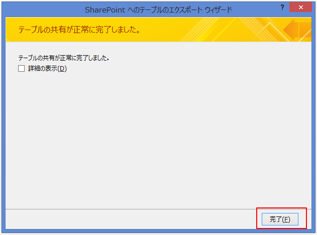 f:id:muramoto1041:20160106184036p:plain