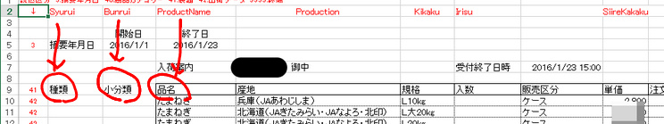 f:id:muramoto1041:20160123154711j:plain