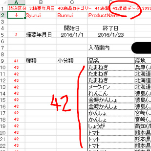 f:id:muramoto1041:20160123154812j:plain