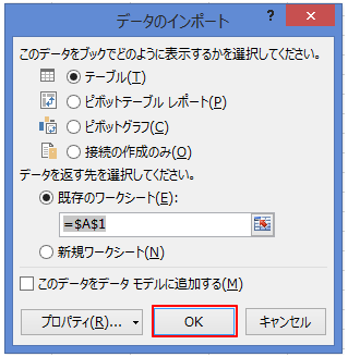 f:id:muramoto1041:20160202182653p:plain