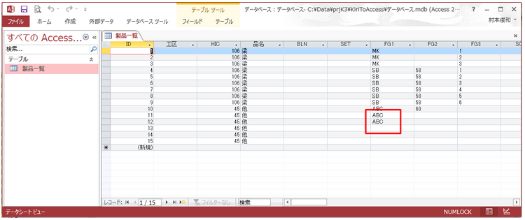 f:id:muramoto1041:20160202182734p:plain