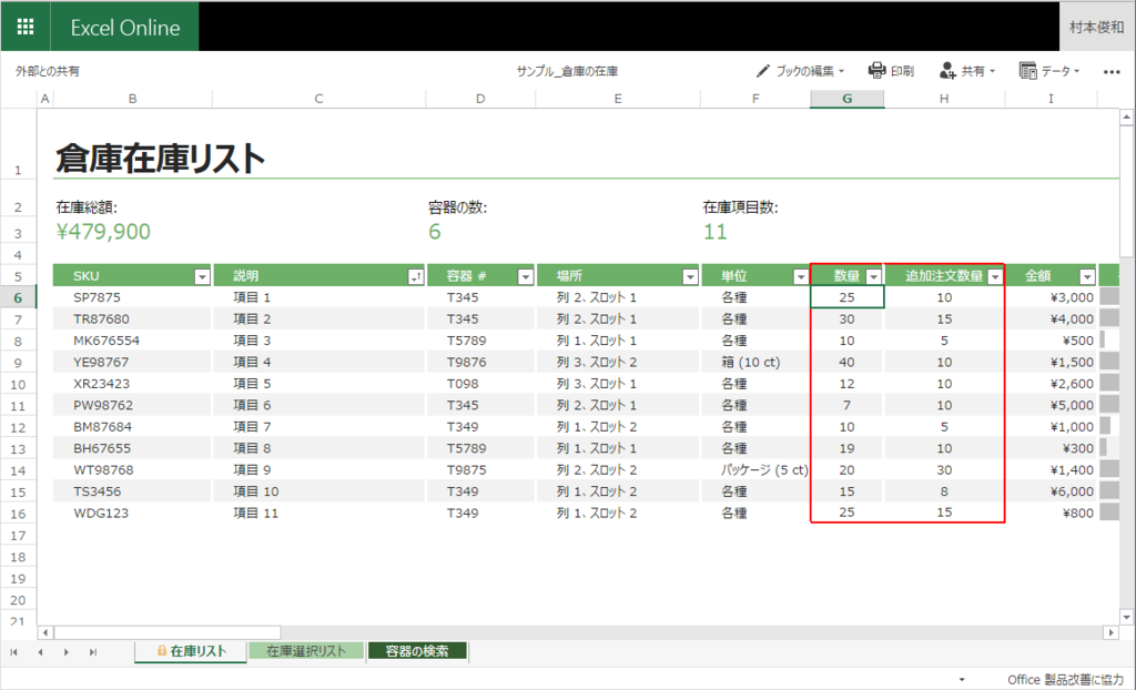 f:id:muramoto1041:20160209175134p:plain f:id:muramoto1041:20160209175134p:plain