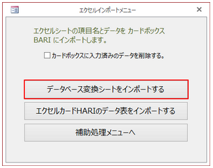 f:id:muramoto1041:20160217155747p:plain f:id:muramoto1041:20160217155747p:plain