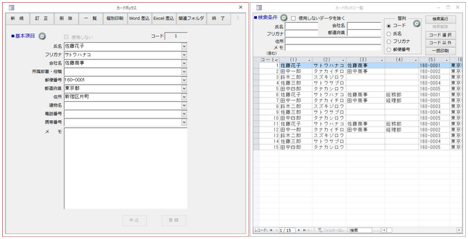 f:id:muramoto1041:20160217160750p:plain f:id:muramoto1041:20160217160750p:plain