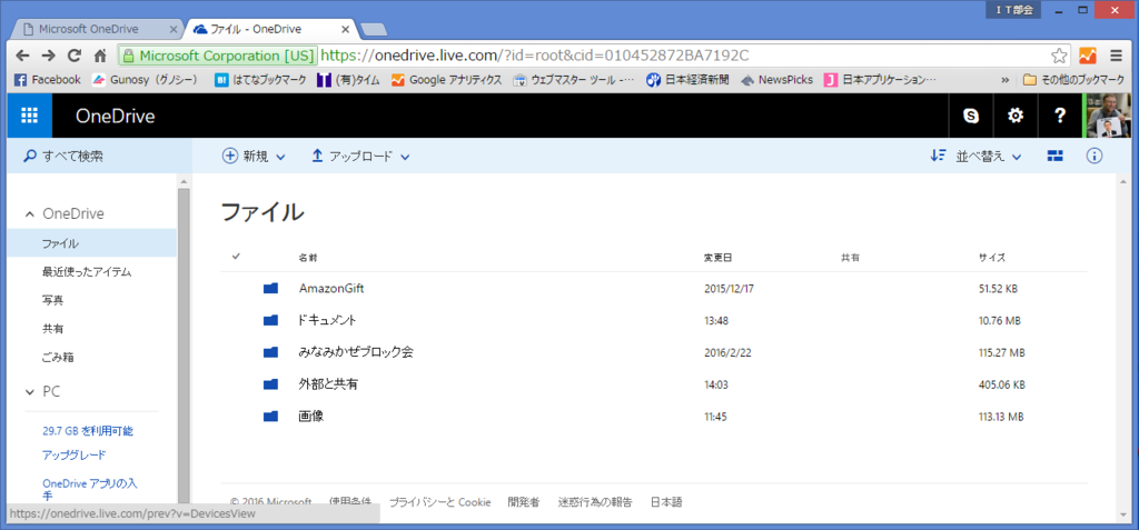 f:id:muramoto1041:20160225141448p:plain f:id:muramoto1041:20160225141448p:plain