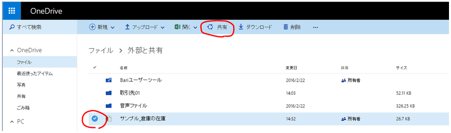 f:id:muramoto1041:20160225163513p:plain f:id:muramoto1041:20160225163513p:plain