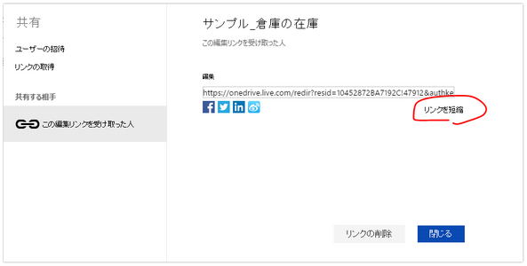f:id:muramoto1041:20160225164145p:plain f:id:muramoto1041:20160225164145p:plain
