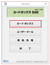 f:id:muramoto1041:20160229175626p:plain f:id:muramoto1041:20160229175626p:plain
