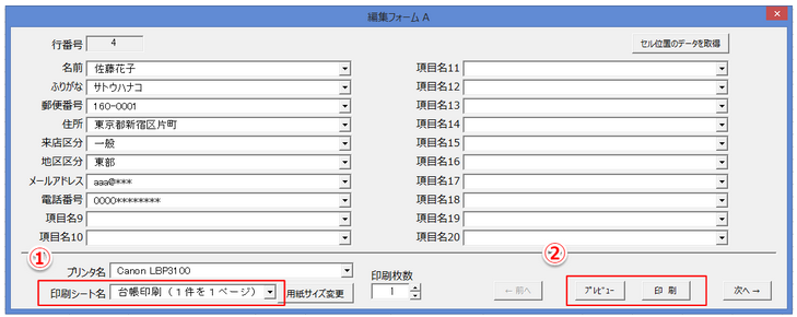 f:id:muramoto1041:20160328145111p:plain f:id:muramoto1041:20160328145111p:plain