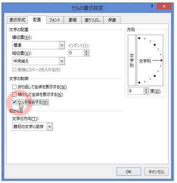 f:id:muramoto1041:20160330115042p:plain f:id:muramoto1041:20160330115042p:plain