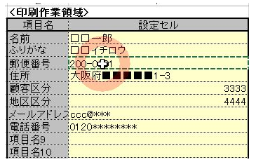 f:id:muramoto1041:20160330115342p:plain f:id:muramoto1041:20160330115342p:plain