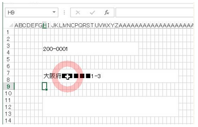 f:id:muramoto1041:20160330140840p:plain f:id:muramoto1041:20160330140840p:plain