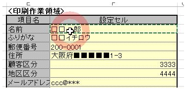 f:id:muramoto1041:20160330143804p:plain f:id:muramoto1041:20160330143804p:plain