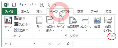f:id:muramoto1041:20160330144631p:plain f:id:muramoto1041:20160330144631p:plain