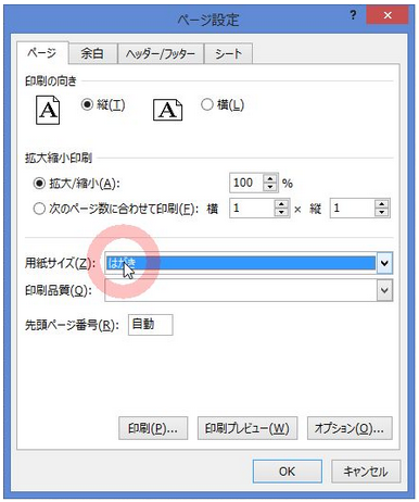 f:id:muramoto1041:20160330144802p:plain f:id:muramoto1041:20160330144802p:plain