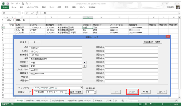 f:id:muramoto1041:20160330145243p:plain f:id:muramoto1041:20160330145243p:plain