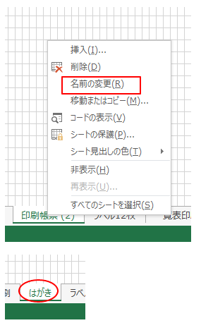 f:id:muramoto1041:20160330145802p:plain f:id:muramoto1041:20160330145802p:plain