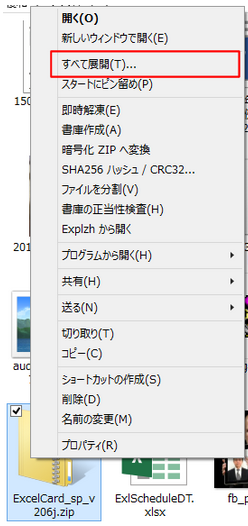 f:id:muramoto1041:20160330164324p:plain