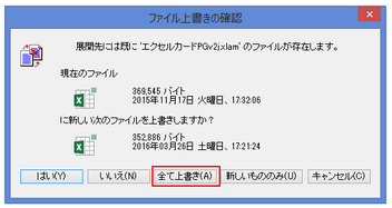 f:id:muramoto1041:20160330171546p:plain