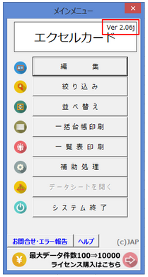 f:id:muramoto1041:20160330171611p:plain